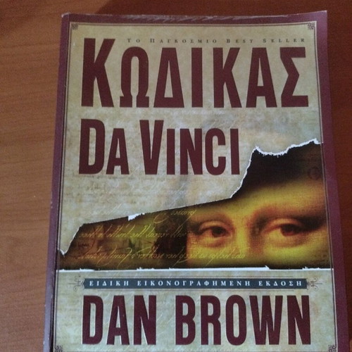 Book Da Vinci Code special edition like new