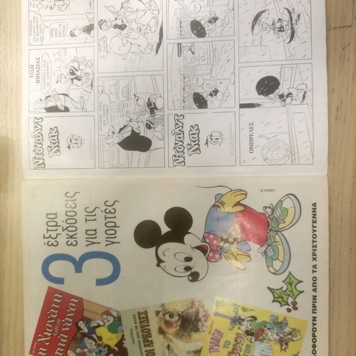 Komix used, issue 30