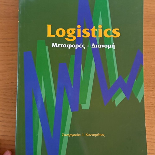 Management books used, set of 5, one in English