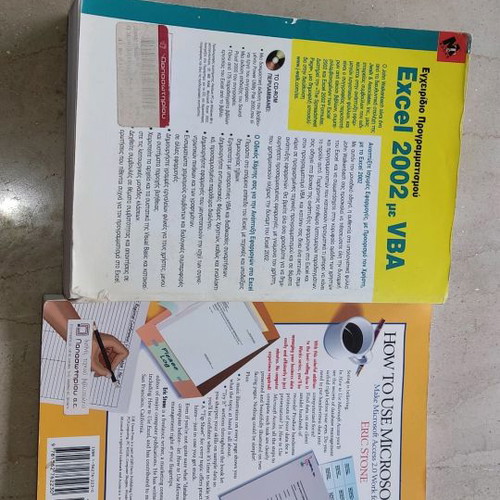 Computer books pack of 3