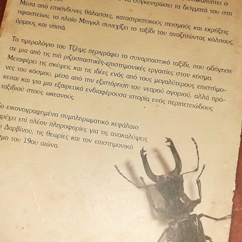 Book Karolos Darwin like new