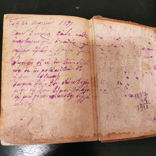 New Testament Apanta used, 1897 edition