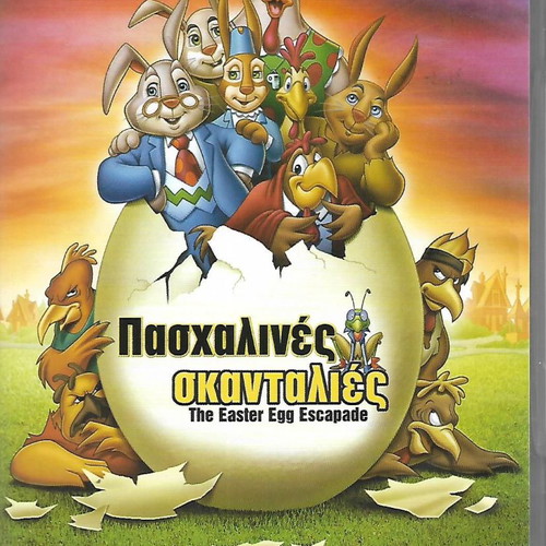 DVD Easter Egg Escapade new, animated with subtitles