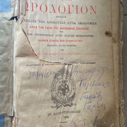 Book Orologion To Mega used, religions & metaphysics