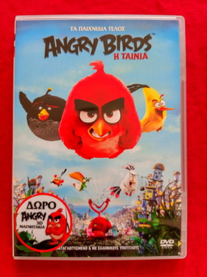 Angry Birds The Movie DVD used, animated
