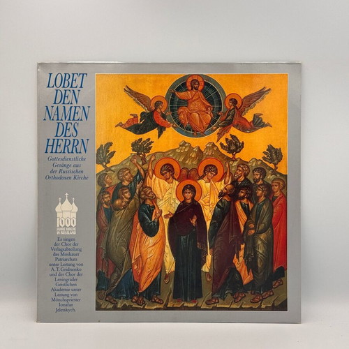 Various Lobet Den Namen Des Herrn LP used, Russian Orthodox chants