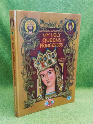 My Holy Queens And Princesses book new, English, hardcover