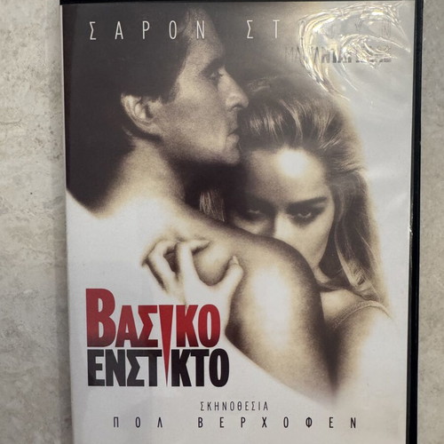 Basic Instinct DVD new with subtitles