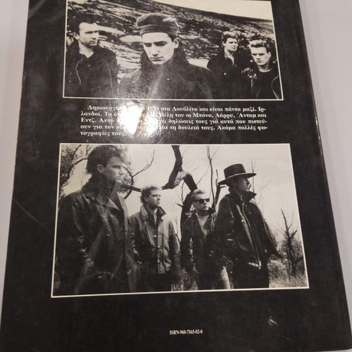 U2 book, Odos Panos edition