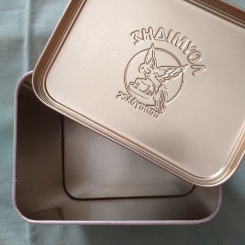 Metal box Loumidis parrot new