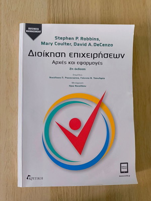 Business Management Principles and Applications like new