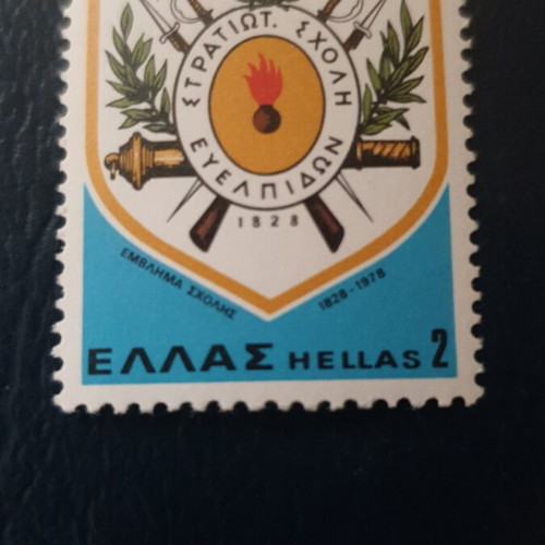 1978 Evelpidon School 150 Years Stamp Set new from Greece