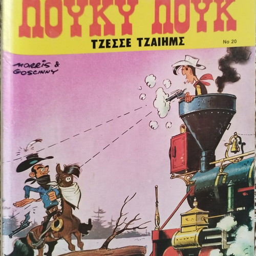 Lucky Luke six collectible comics, old editions