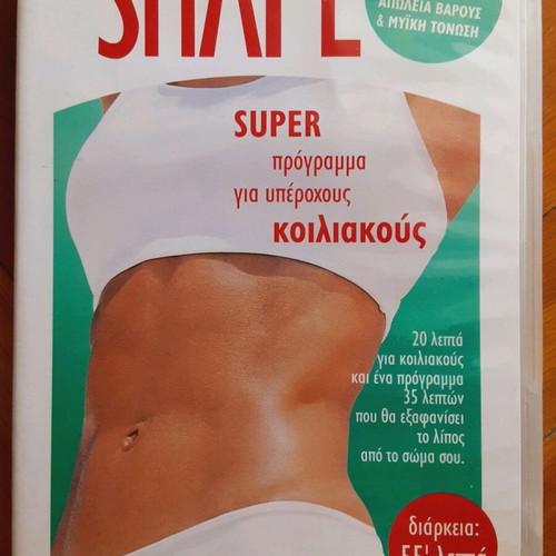 SHAPE Abdominal Workout Program DVD like new