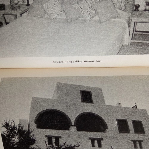 The Secret Diary at Kastri new