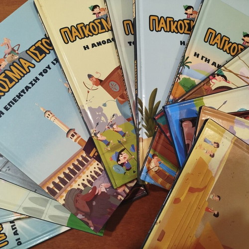 Children's book series of 14 used, world history