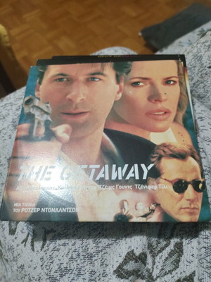 The Getaway DVD used