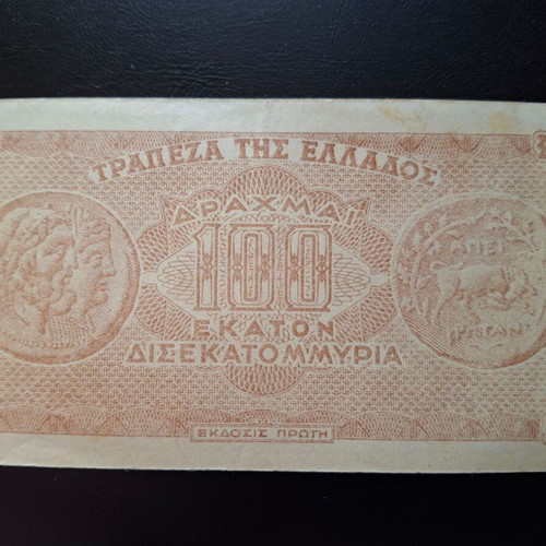 100 Billion Drachma 1944 Banknote used, Series A, Greece