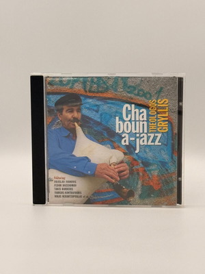Theologos Gryllis Chabouna-jazz CD μεταχειρισμένο