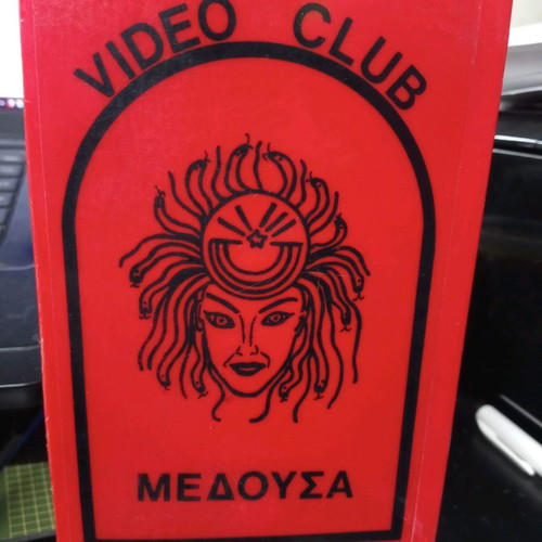 Video cassette boxes used, pack of 5 from video club