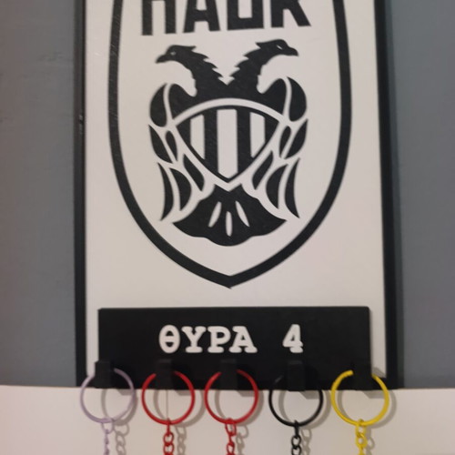 Κλειδοθήκη τοίχου ΠΑΟΚ 3D εκτυπωμένη καινούργια με 5 γάντζους