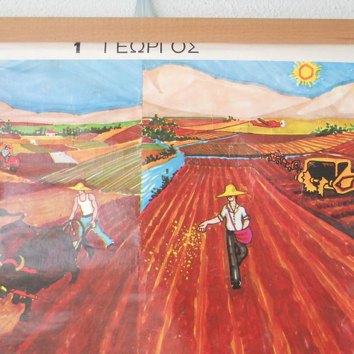 Old school map Farmer used with wooden rods