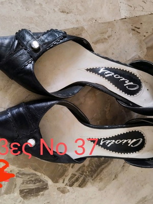 Final price 7€ Women's mules size 37