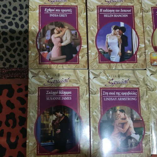 Golden Arlekin books used, pack of 10