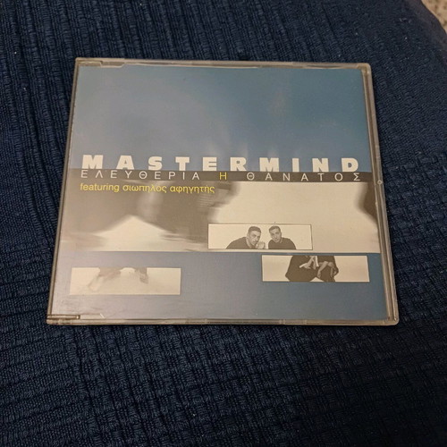 Mastermind Eleftheria I Thanatos 5 Trk Remix CD Single used