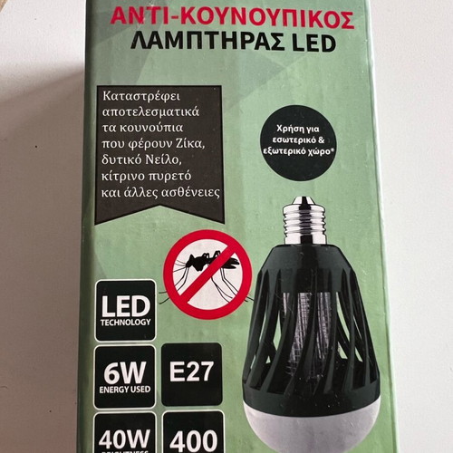 Led mosquito repellent lamp new in box