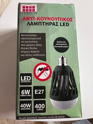 Led mosquito repellent lamp new in box
