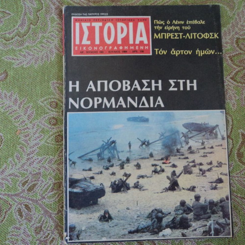 Istoria magazines used, issues 193 Normandy landing and 189 Argolida pyramids