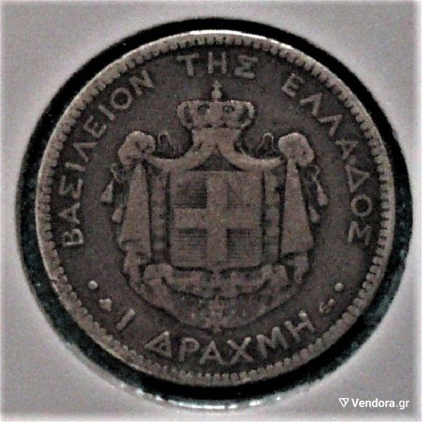  1 drachmi 1873 , georgios a' .