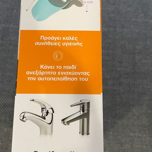 Babywise sink faucet extension like new for hand washing