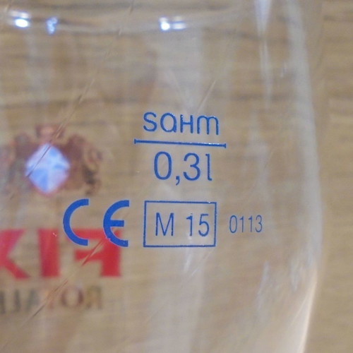 Fix Hellas Royale beer set of 2 used promotional glasses 300ml