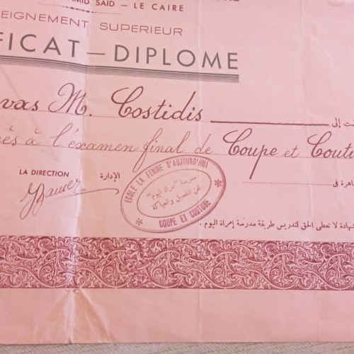 Diploma of Cutting and Sewing 1947 used, Cairo Egypt, bilingual