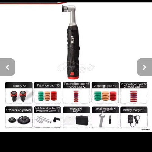 Mini polisher with 2 batteries, electronic speed control, Maxshine