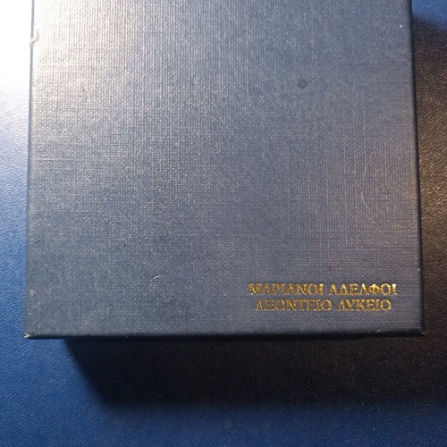 Leonteio Lykeio 1907-2007 Marianoi Adelfoi commemorative medal like new