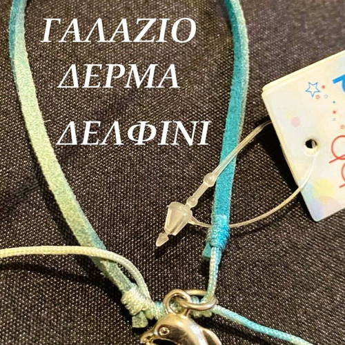 Leather bracelets children's multicolor new