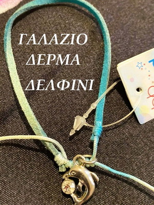Leather bracelets children's multicolor new