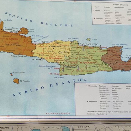 1970 School Atlases used like new, pack of 2