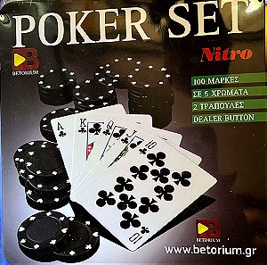 Συλλεκτικό poker set από το περιοδικό Nitro