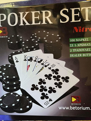Poker set συλλεκτικό μεταχειρισμένο από το περιοδικό Nitro