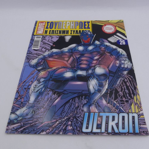 Marvel Superheroes Official Collection Ultron #26 comic used 10cm