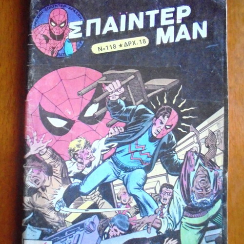 Spiderman #118 comic book used