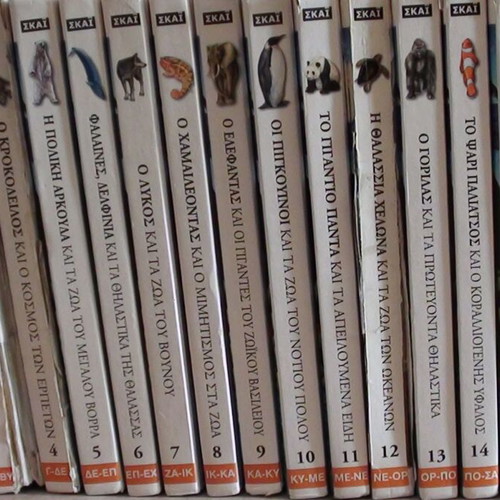 Animal Encyclopedias used, complete collection of 18 books by Skai