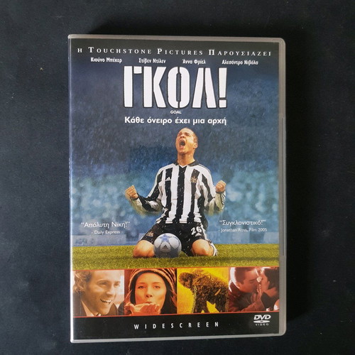 Sports movie like new