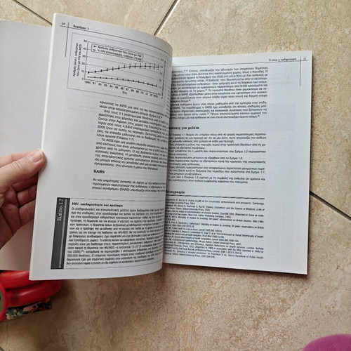 Basic Epidemiology book like new