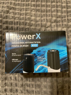 Water pump with USB charging new
