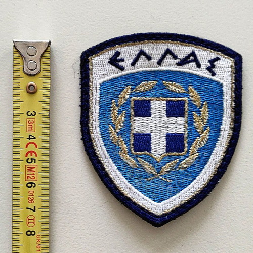 Fabric patch of Hellenic Republic new